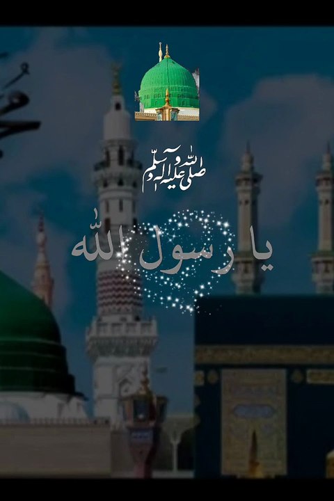 Ya Rasool Allah Ya Habib Allah | Dil Se Pukarta Hai Har Banda naat video status