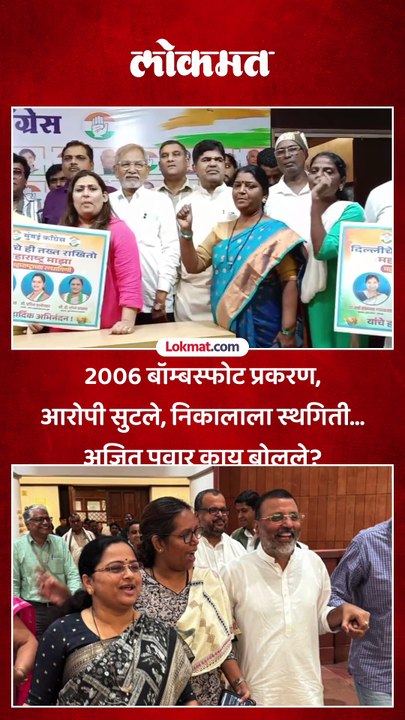 निशिकांत दुबेंना जाब विचारला, काँग्रेसचा मुंबईत जल्लोष