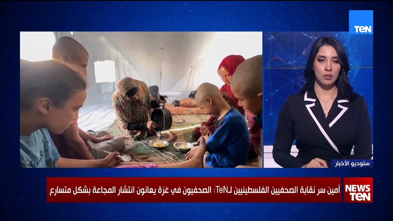 أمين سر نقابة الصحفيين الفلسطينيين لـTeN: ما يق...