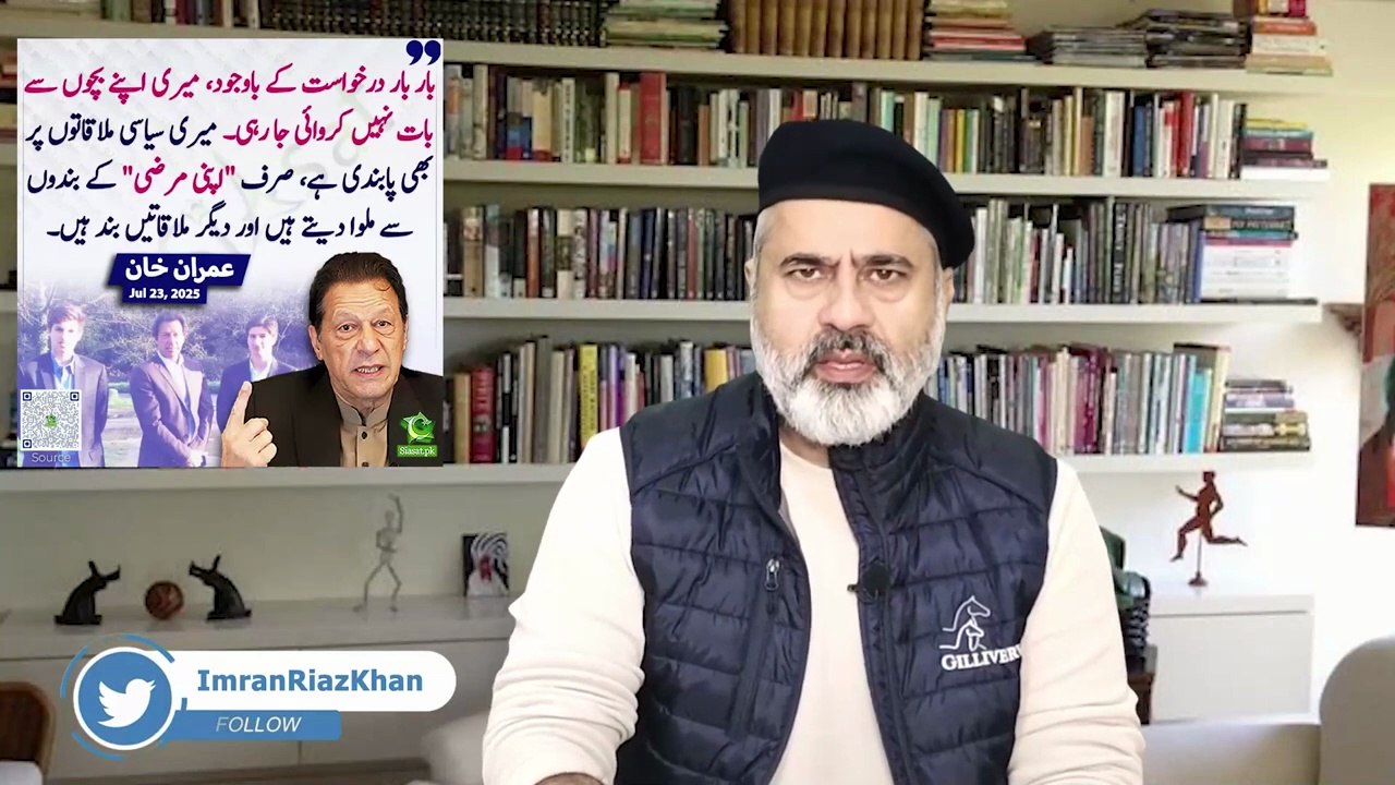 🔴پاکستان میں مارشل لاء نہیں عاصم لاء ہے: عمران خان کا جیل سے بڑا بیان