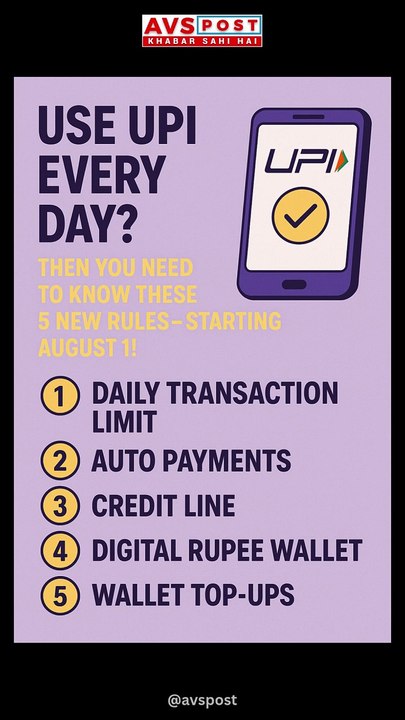 🔔 UPI Rule Changes from August 1, 2025 | Top 5 Major Updates You MUST Know!