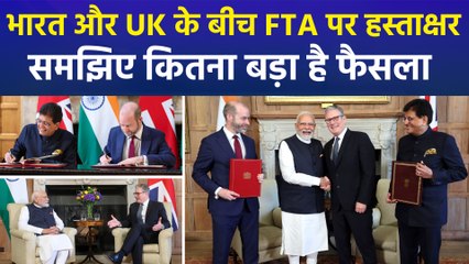 भारत और ब्रिटेन के बीच फ्री ट्रेड एग्रीमेंट से भारत को होगा कितना फायदा ?