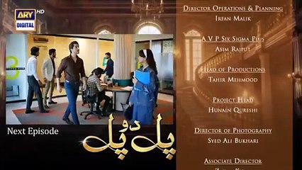 Pal Do Pal Episode 5 Teaser - 24th July 2025 - ARY Digital