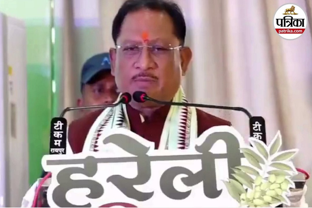 Hareli Tihar: सीएम साय बोले- मोदी की गारंटी का हर वादा सरकार ने पूरा किया