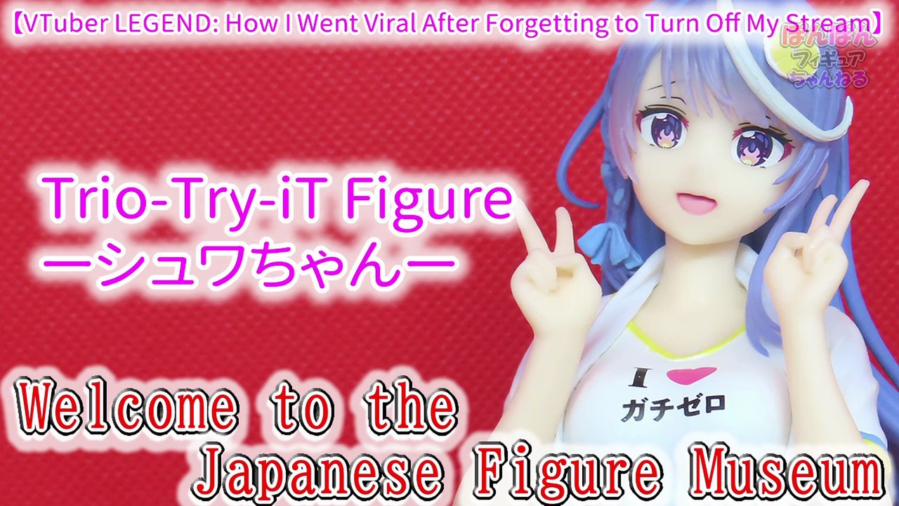 【VTuber LEGEND: How I Went Viral After Forgetting to Turn Off My Stream】 Trio-Try-iT Figure ーシュワちゃん(Shuwa-chan)ー