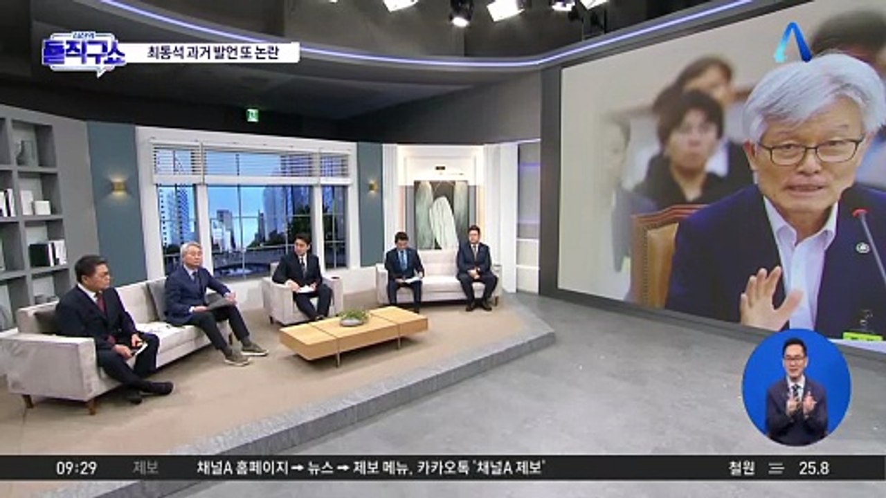 최동석, 과거 ‘故박원순 성추행 사건’ 2차 가해 논란