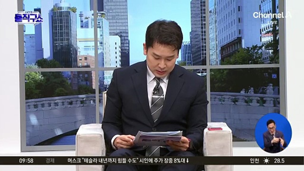 [핫피플]트럼프, 즉석에서 펜으로 ‘대미 투자액’ 수정?