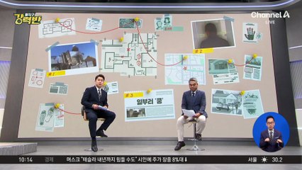 [돌직구 강력반]살짝 흔들렸는데 머리 ‘쿵’…택시기사에 합의금 뜯어내