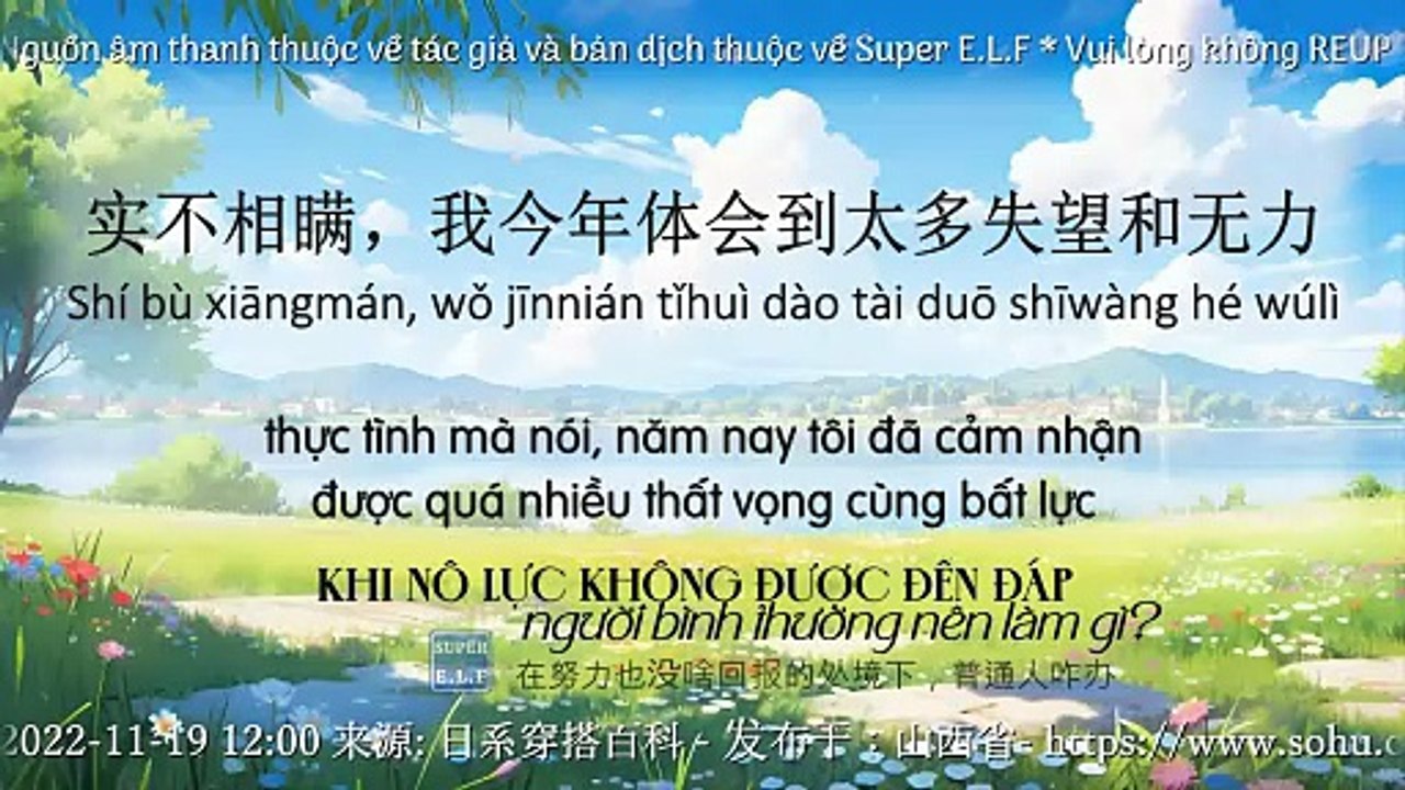 Trong hoàn cảnh nỗ lực cũng không được đền đáp gì, người bình thường nên làm sao?