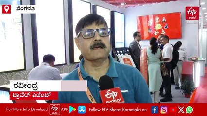 ಬೆಂಗಳೂರಿನ ಐಐಟಿಎಂನಲ್ಲಿ ರಾಮೋಜಿ ಫಿಲ್ಮ್ ಸಿಟಿ ಕೇಂದ್ರ ಆರಂಭ: ಪ್ರವಾಸೋದ್ಯಮಕ್ಕೆ ಉತ್ತೇಜನ