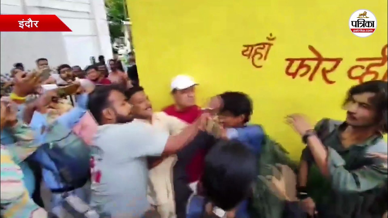 इंदौर प्रेस क्लब के पास बवाल
