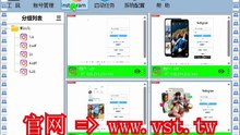 #Ins霸屏 #Ins引流 #Ins采集器 #IG私信.