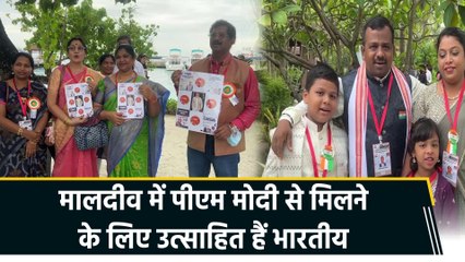 PM Modi से मिलने के लिए बहुत उत्साहित हैं Maldives में रहने वाले Indians