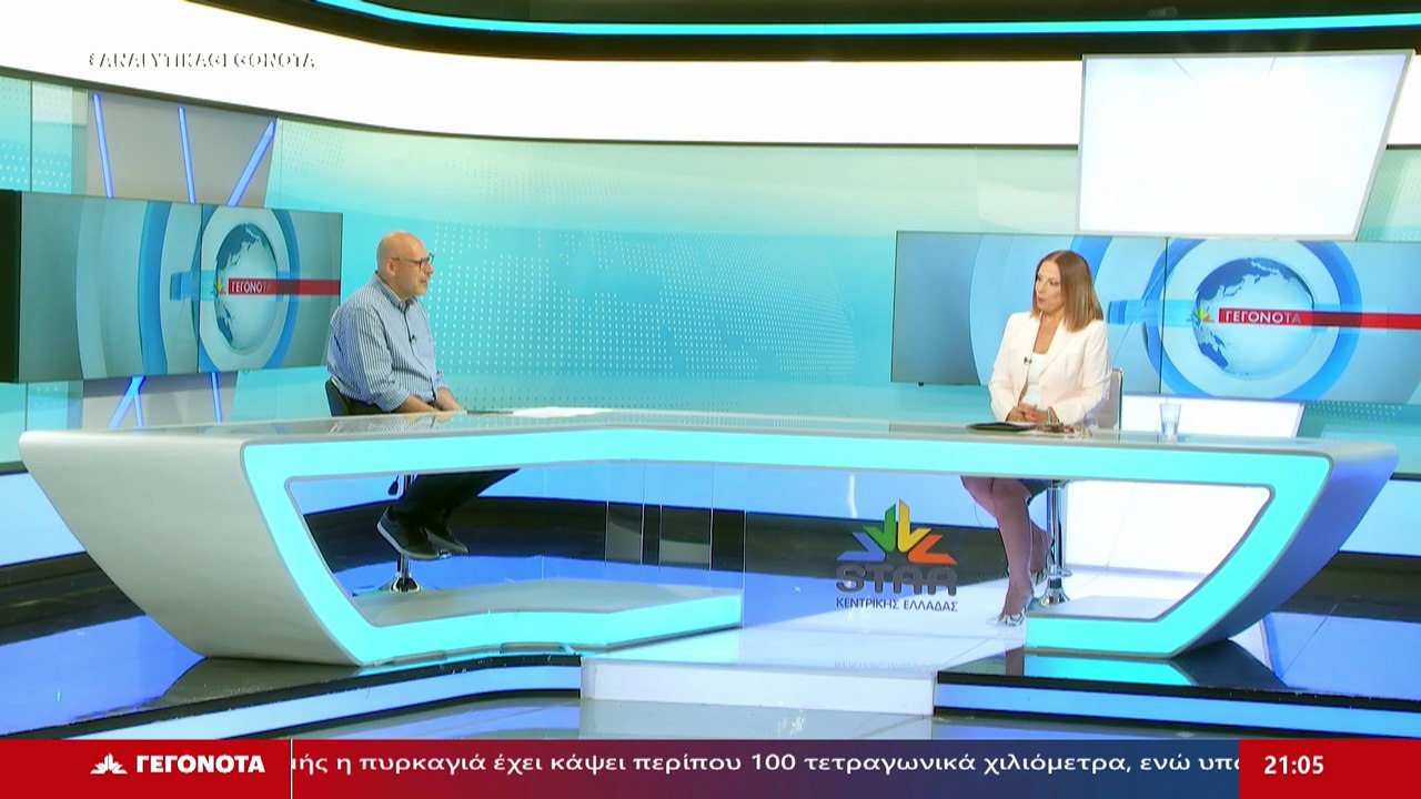 Ο Πρόεδρος του Εμπορικού Συλλόγου Λαμίας, Βαγγέ...