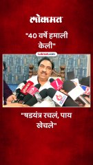 जोपर्यंत मी मंत्रिमंडळात होतो, तोपर्यंत महाजनांचं वर्चस्व शक्य नव्हतं