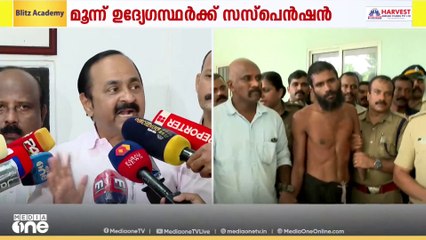 'ഗോവിന്ദച്ചാമിയും സർക്കാരിന് പ്രിയപ്പെട്ടയാളാണെന്ന് ഇന്ന് മനസിലായി: എല്ലാ സാധനങ്ങളും ലഭ്യമായിരുന്നു'