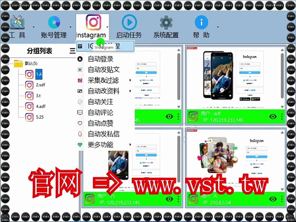 #Ins群组群发 #IG机器人 # #IG推广.