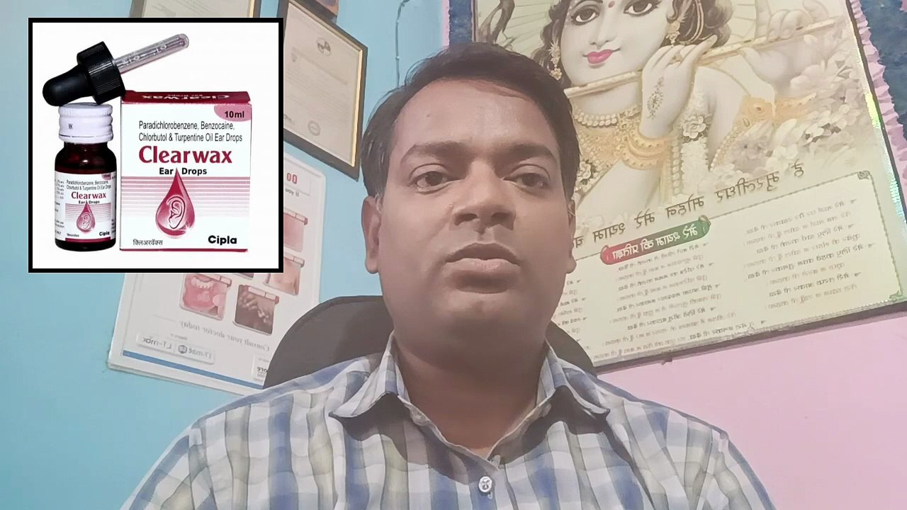 कान में कड़े से कड़े जमा मेल को निकालने की सही दवा ।