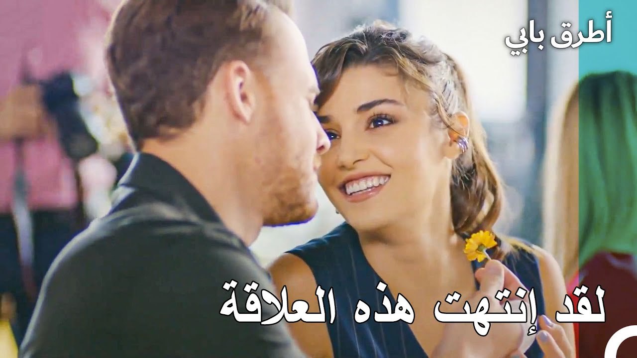 قام سيركان بتوبيخ إيدا -  أطرق بابي