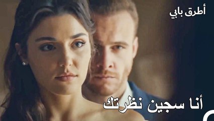 يوم خطوبة إيدا وسركان - أطرق بابي