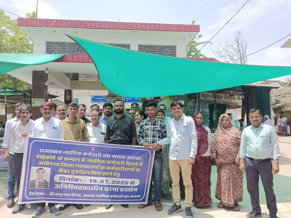 सामूहिक अवकाश लेकर धरना प्रदर्शन करने के बाद निकाली रैली