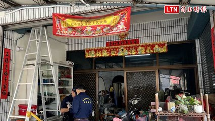 屏東男子殺妻後自殘，女兒監視器發現異狀緊急報警 🚨