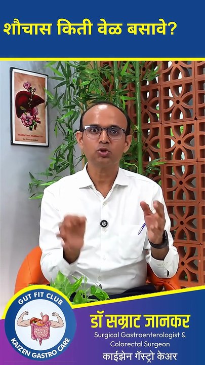 तुम्हीही Toilet मध्ये Reels पाहता का?