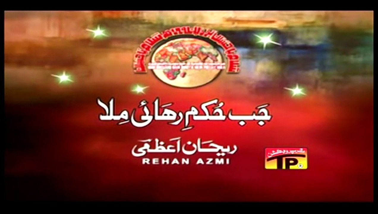 Nadeem Sarwar Jab Hukm e Rehai Mila 2011