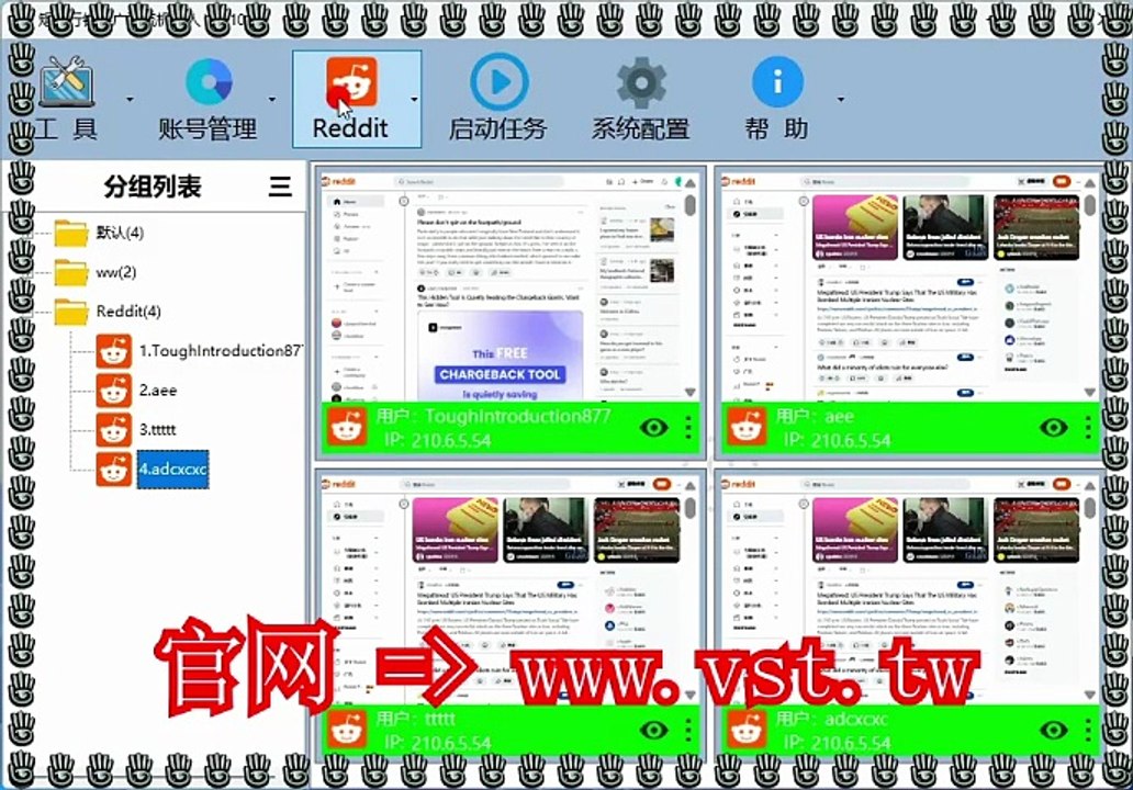 #Reddit加好友 #Reddit群发 #Reddit行销 #Reddit采集 #Reddit筛号.