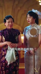 Soul Hunter Meets Past Life / The Spirit of the Deer