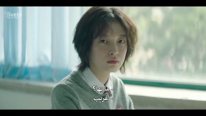 مسلسل خط اس S Line الحلقة 5 مترجمة