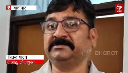 बालाघाट कलेक्टर ऑफिस में लोकायुक्त का धावा, एंट्री ऑपरेटर को दबोचा