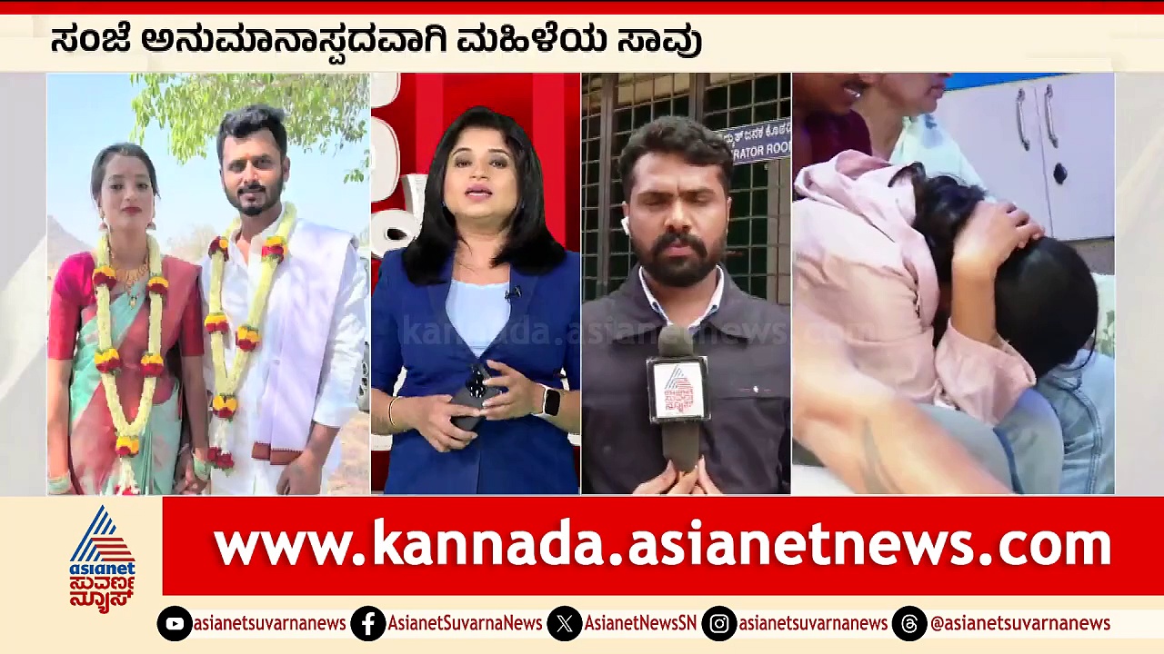 ಬೆಳಗ್ಗೆ ಗಂಡನಿಗೆ ಪಾದ ಪೂಜೆ, ಸಂಜೆ ಹೆಂಡತಿಯ ಅನುಮಾನಾಸ್ಪದ ಸಾವು; ತಂಗಿಗೆ ಹೋಗಿತ್ತೊಂದು ಸಂದೇಶ!