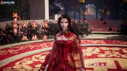 Supreme God Emperor Episode 511 Subtitle Indonesia