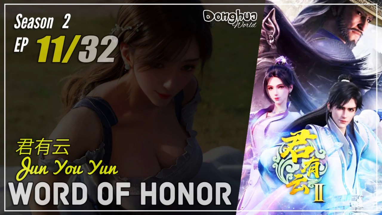 Word Of Honor Season 2 EP 11 (35) 君有云  Jun You Yun | Donghua - 1080P - Cc English