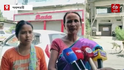 উৎকোচৰ ধন ওভতাই বিচৰাই কাল হ'ল নেকি প্ৰাক্তন গৃহৰক্ষী জোৱানৰ...