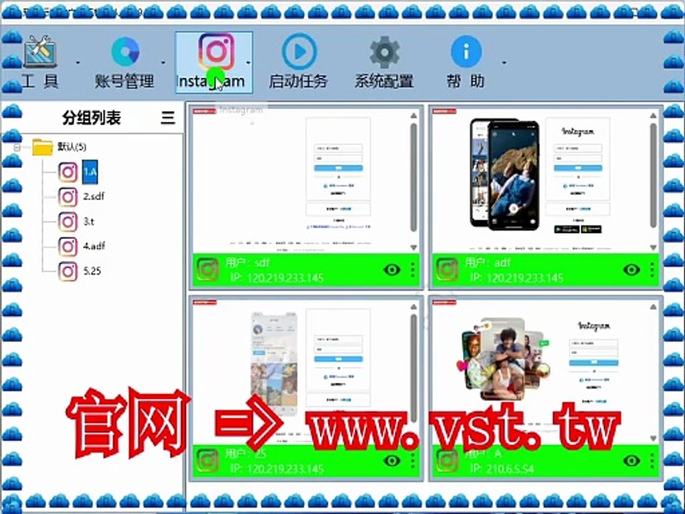 #IG点赞 #IG群发 #IG拓客 #Ins行销.