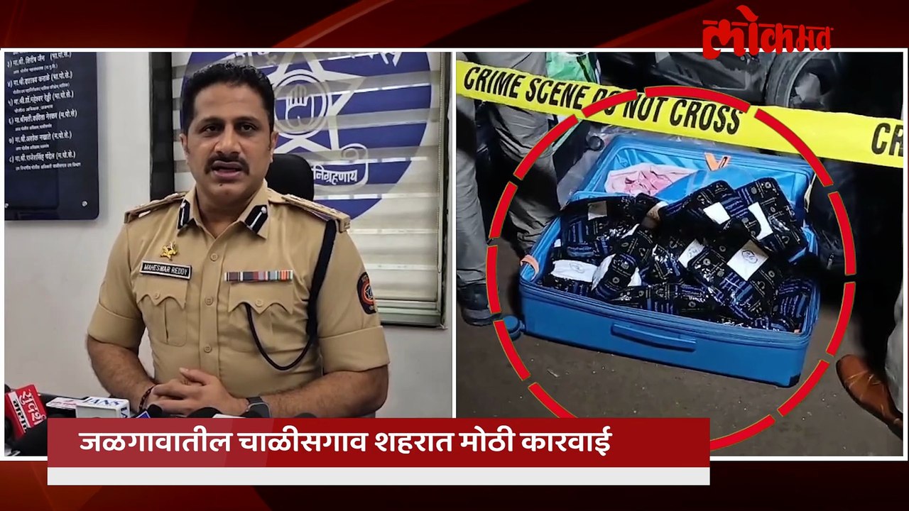 ड्रग्स प्रकरणात लोकल कनेक्शन? पोलिसांची धक्कादायक माहिती...