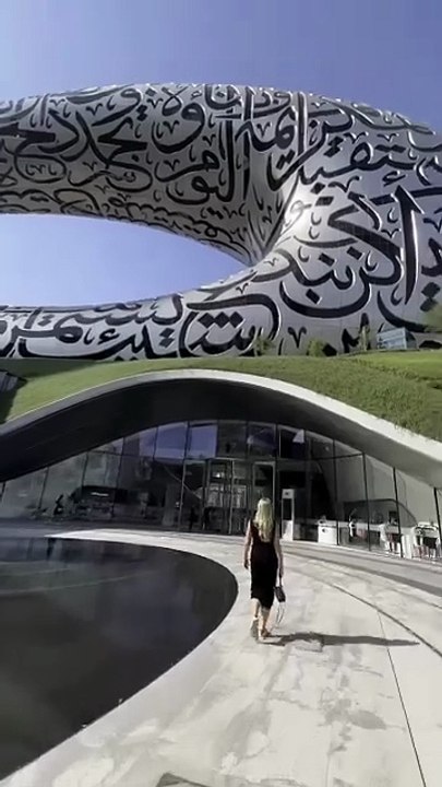 Dubai Museum of the Future: Tickets & Offers Guide 2025