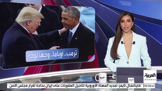 الاستخبارات الأميركية تتهم إدارة أوباما باختلاق رواية التدخل الروسي في انتخابات 2016