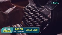 Zarb e Mehmet Episode 52 Promo _ Tonight At 9_00 PM [Urdu Dubbed] Green TV Enter