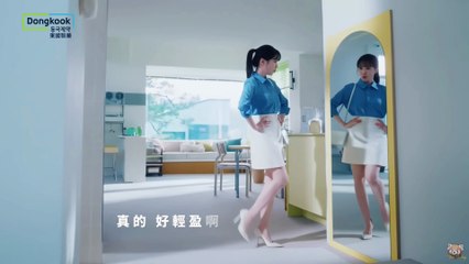 [4K][中字][CF] 2025.07.22 朴恩斌 代言Censia TVCF_15S｜【Dongkook 東國製藥】