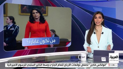 تعرف على مديرة الاستخبارات الأميركية تولسي غابارد ودورها في قضية "خيانة أوباما"