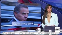 هانتر بايدن يهاجم جورج كلوني: 