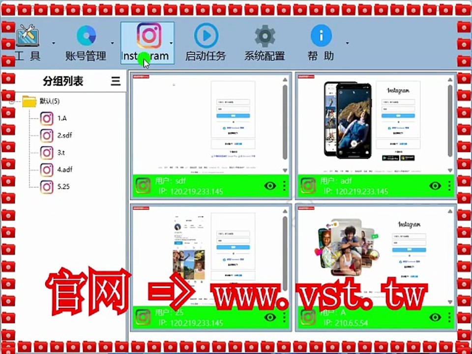 #Ins群控 #IG行销 #Ins拓客 #Ins引流.