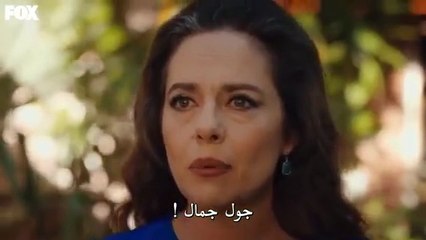 مسلسل جول جمال الحلقة 13 مترجم والاخيرة