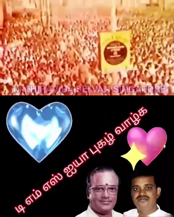 இந்தப் படத்தின் பாடல் படம் வெளியாகவில்லை காரணங்கள் தெரியவில்லை. டி.எம்.எஸ் ஐயா அருமையாக பாடி இருக்கிறார்கள் M.THIRAVIDA SELVAN SINGAPORE TMS FANS 2025