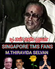 புரட்சித் தலைவர் எம்ஜிஆர் அவர்கள் மறைந்த போது டிஎம்எஸ் ஐயா இரங்கல் செய்தி சொல்லுகிறார் பாருங்கள்