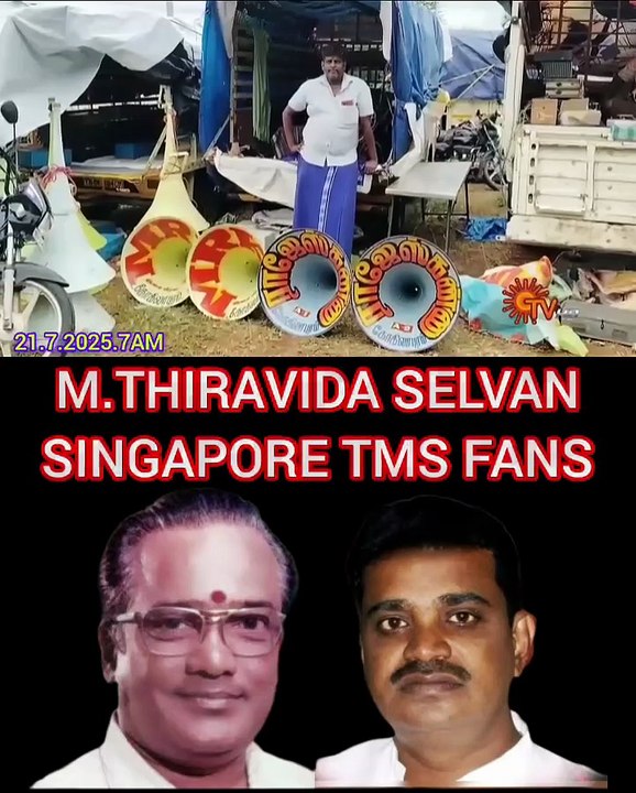 மதுரை மாவட்டத்தில் ஒளிபெருக்கி போட்டி அங்கேயும் நமது டி எம் எஸ் அய்யா பாடல் தான் M.THIRAVIDA SELVAN SINGAPORE TMS FANS 2025