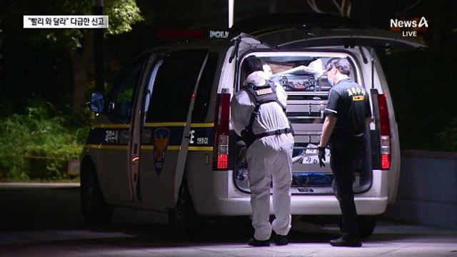 “경찰 빨리 와 달라” 반복…‘아들 총기 살해 사건’ 긴박했던 신고